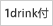 1drink