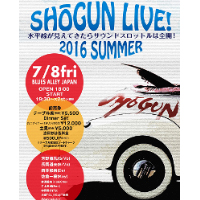 SHOGUN 2016 SUMMER