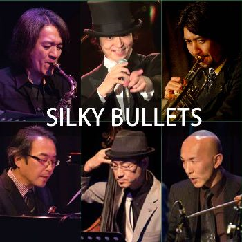 踊らないミュージカル＆スイングジャズ　エンターテイメントバンド　SILKY BULLETS(シルキーブリッツ)結成4周年 Anniversary Live