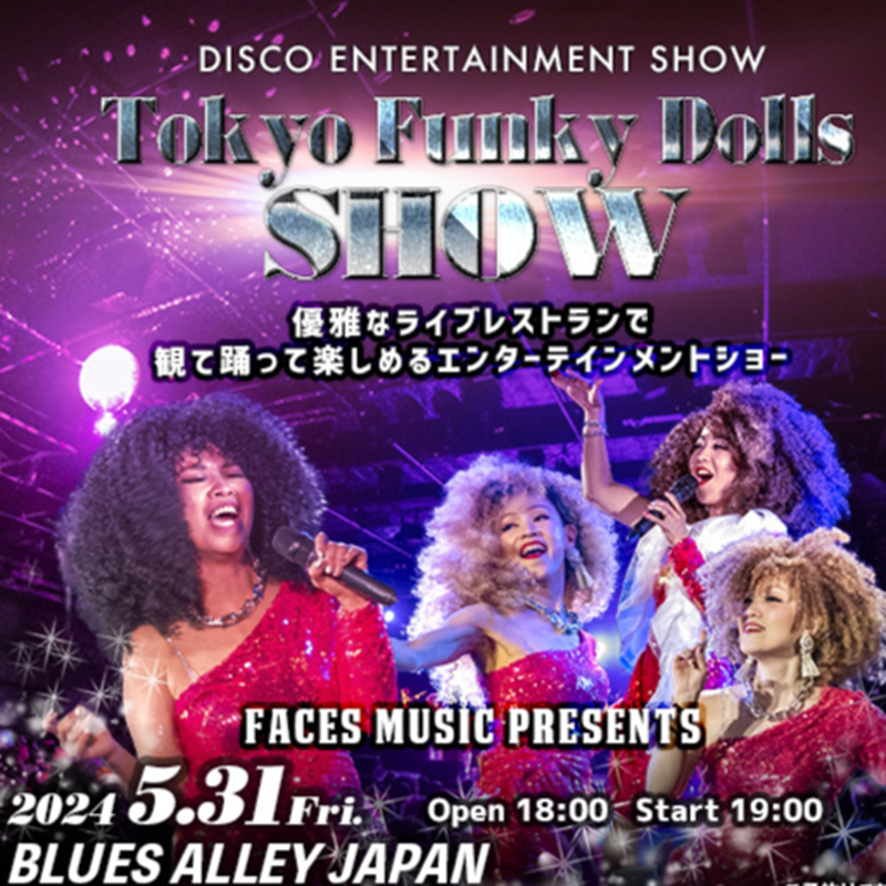 Tokyo Funky Dolls SHOW