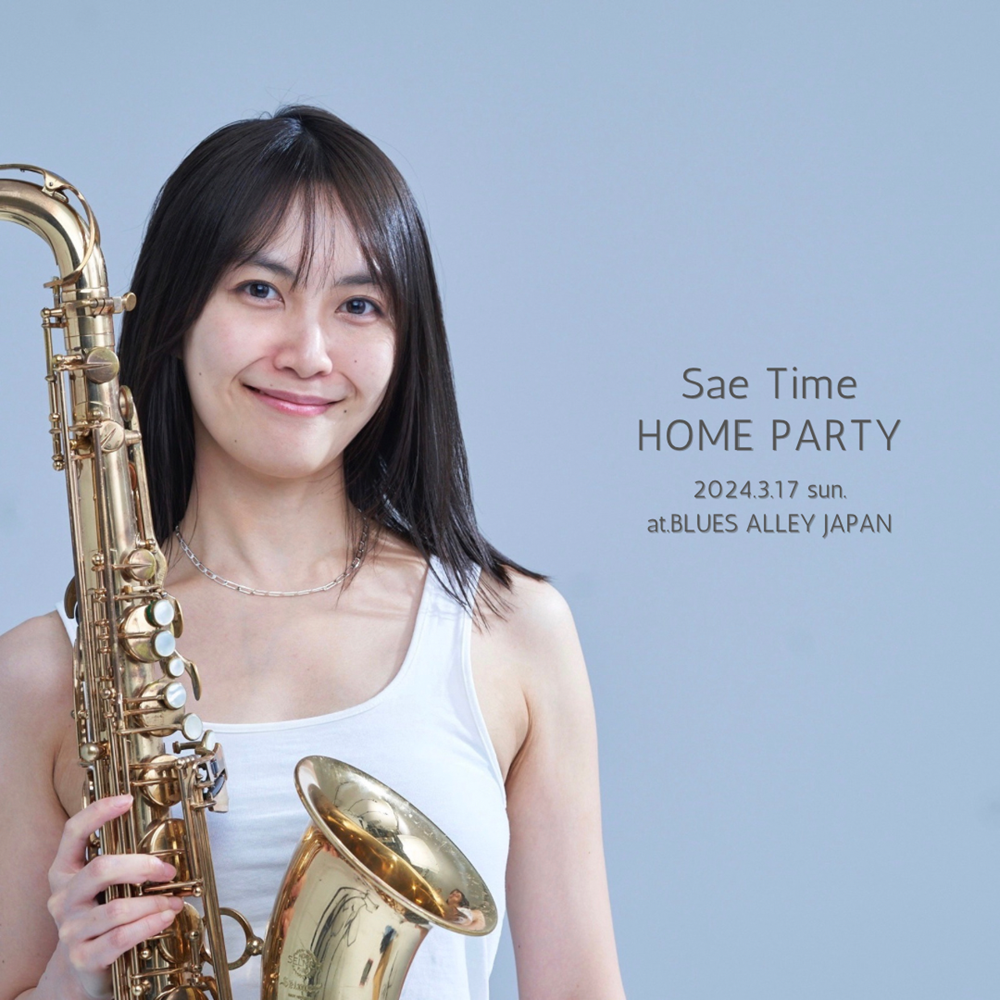 Sae Time★〜HOME PARTY Vol.2〜 ファンクラブイベント