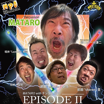 MATARO with デジタルMPO「今宵あなたとしびれくらげ episode2」
