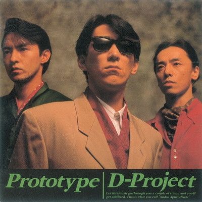 D-Project デビュー30周年記念ライブ