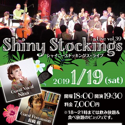Shiny Stockings Live #39
