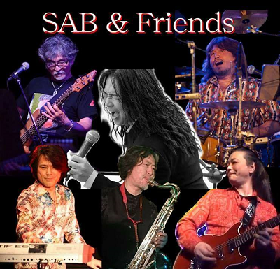 高田三郎 presents「SAB＆Friends 1st CD Reco発 Live !!」