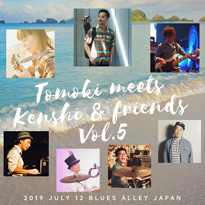 Tomoki Sato meets Kenshi＆Friends Vol.5