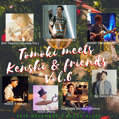 Tomoki meets Kenshi＆friends Vol.6～Christmas Special～