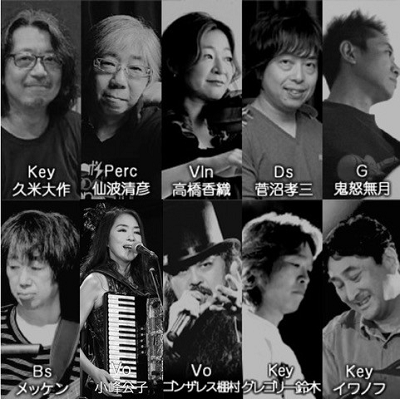 ≪公演延期≫ 久米大作・仙波清彦 Presentアナログシンセ×プログレ祭り 2020