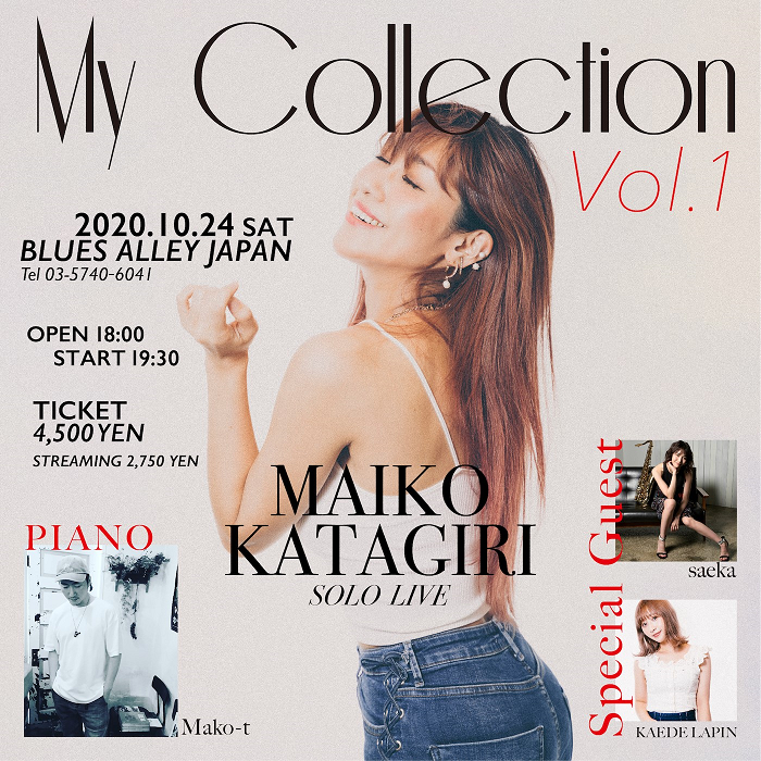 ≪生配信ライブ≫片桐舞子 ソロライブ My Collection Vol.1