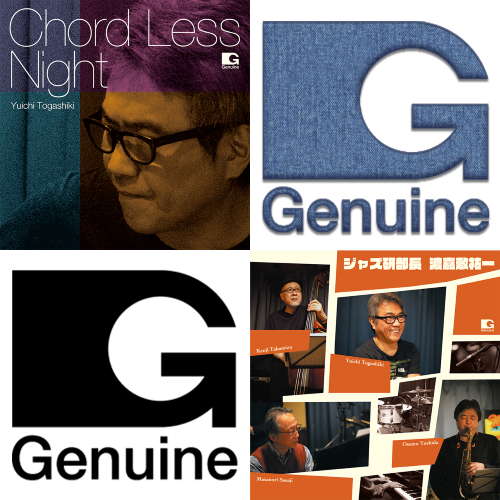 ≪公演中止≫ ≪生配信ライブ≫終活レーベル「Genuine」2Days キックオフ！ 新年会 今夜はドジャズ！ジャズ研部長 渡嘉敷祐一【１部】渡嘉敷祐一「Chord Less Night」【２部】