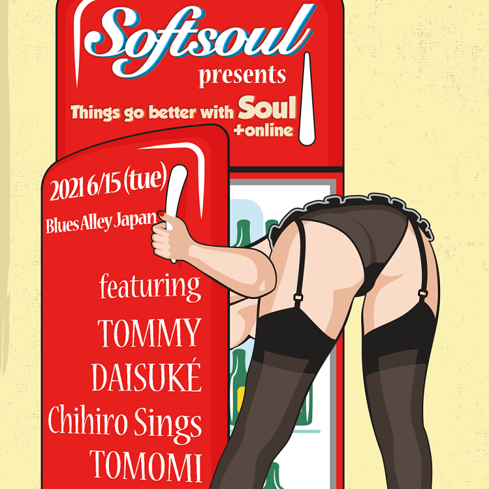 ≪公演延期≫ 【2021年6月15日振替公演】Softsoul presentsThings go better with Soul＋online 【1部】