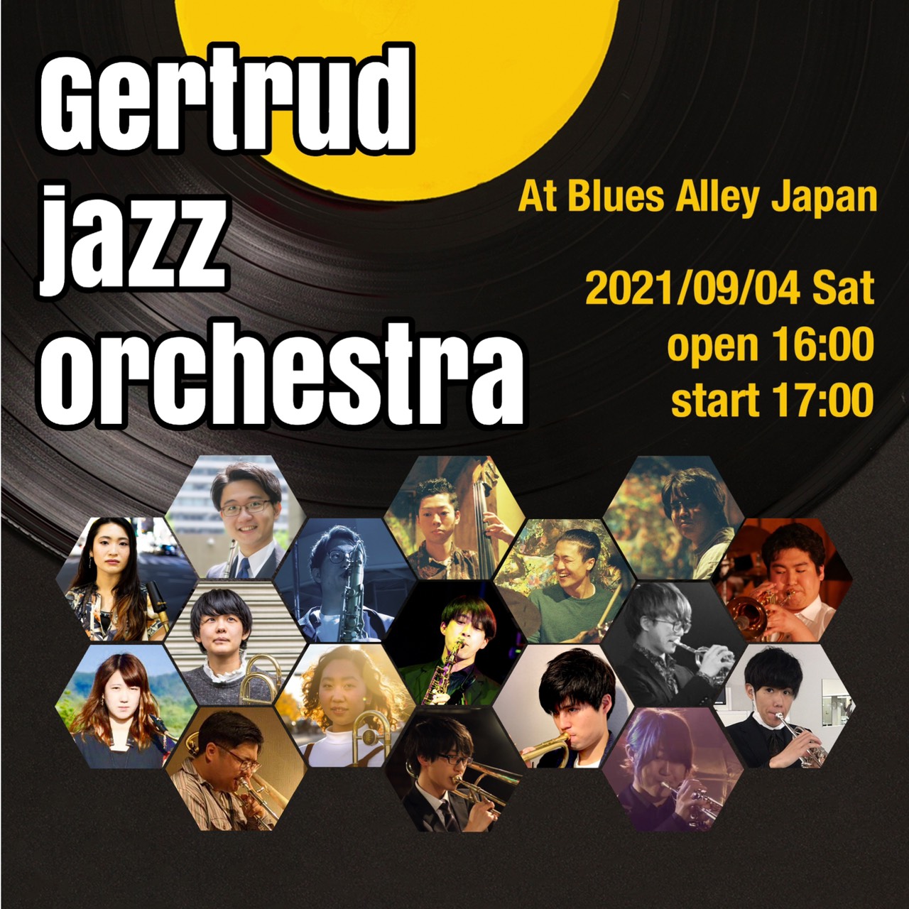 ≪公演延期≫ Gertrud Jazz Orchestra