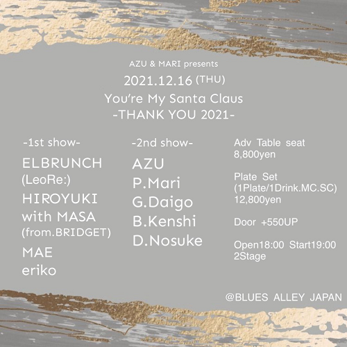 AZU＆Mari presentsYou’re My Santa Claus -THANK YOU 2021-