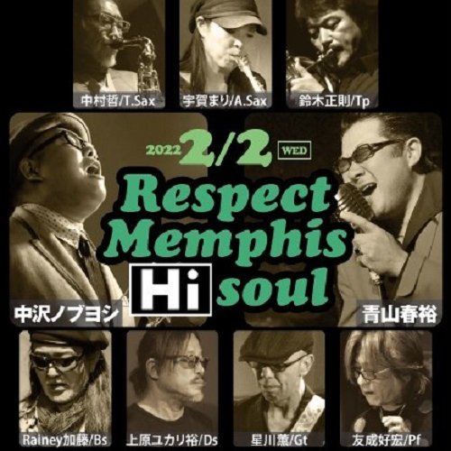 Respect Memphis HI Soul