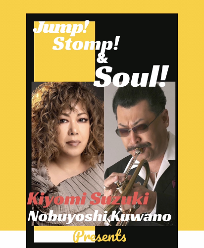 鈴木聖美 with 桑野信義 Jump！Stomp！＆Soul！♫