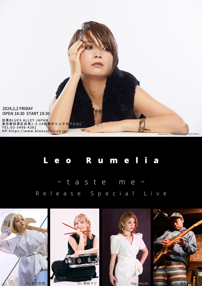 Leo Rumelia ～taste me～ Release Live