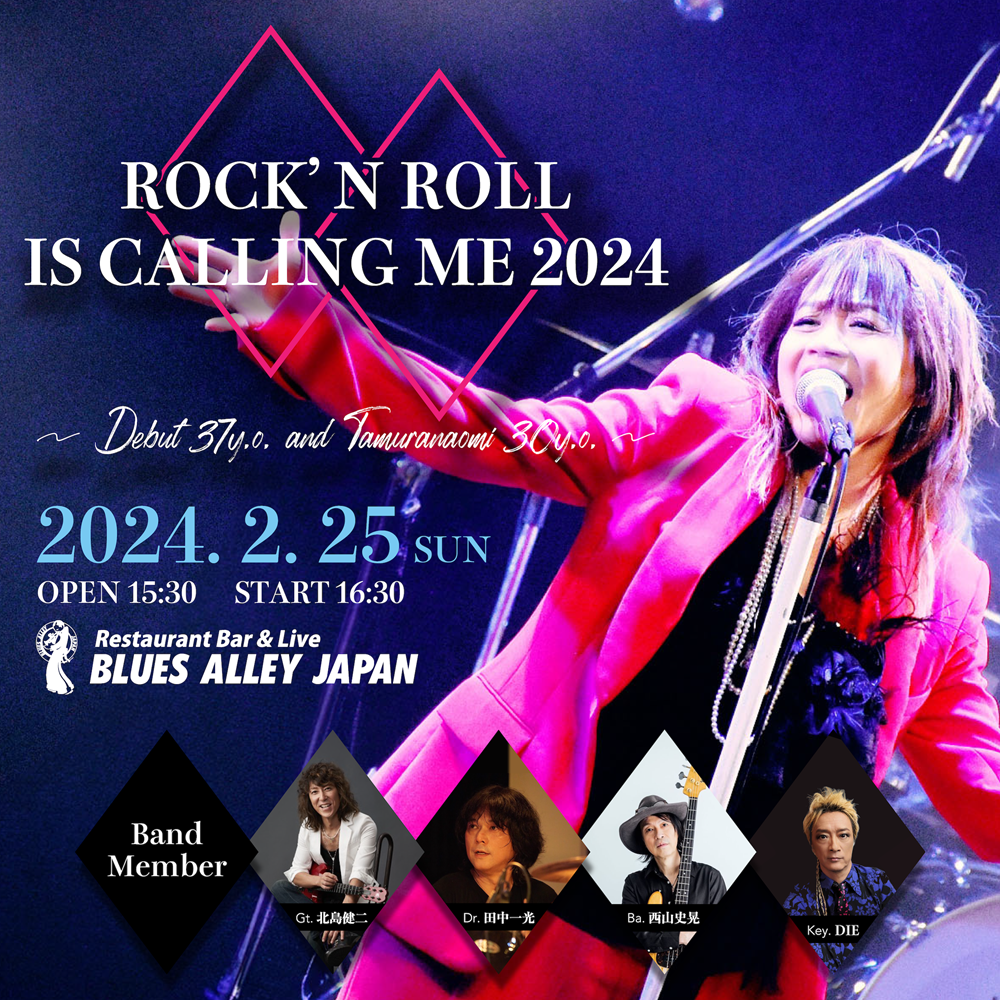 ROCK’N ROLL IS CALLING ME 2024 〜Debut 37y.o. and Tamuranaomi 30y.o.〜