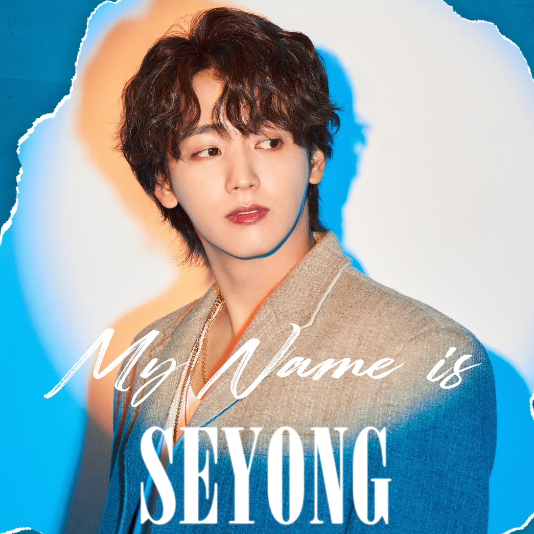 SE YONG 「MYNAME IS SEYONG」 【1部】