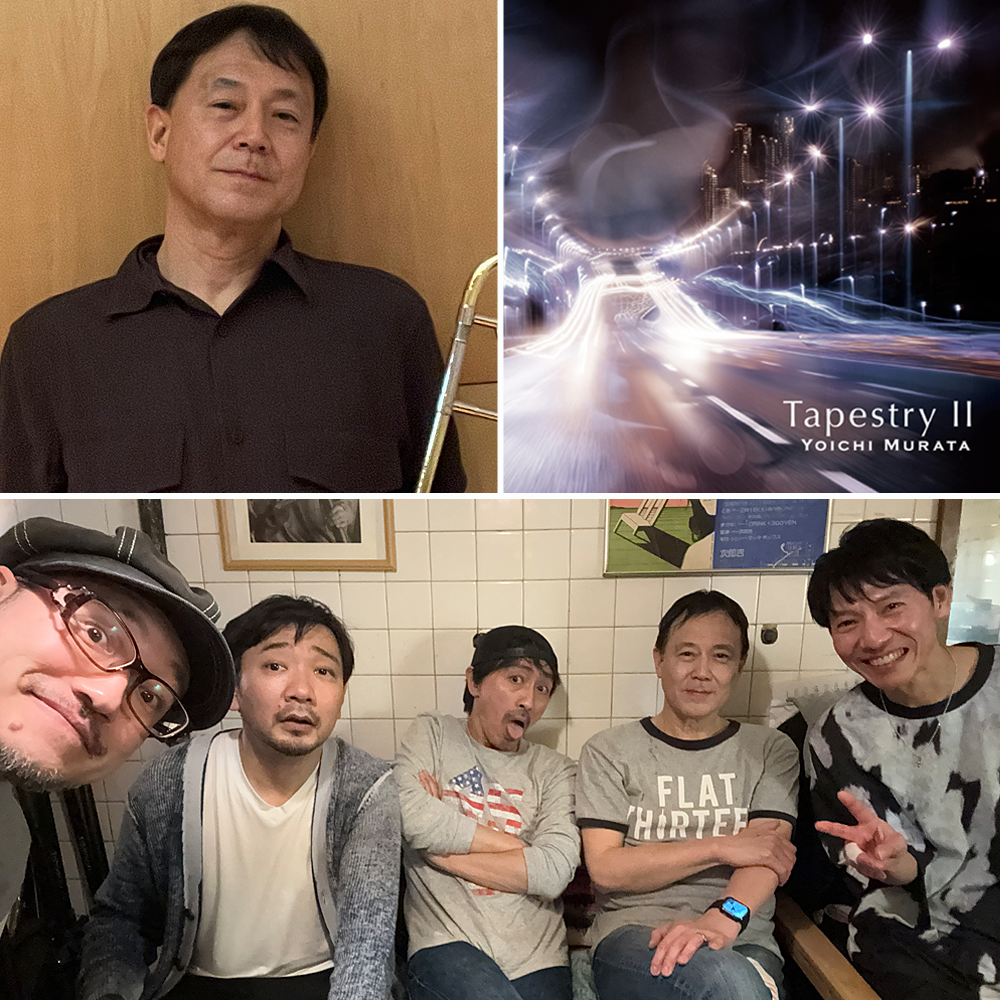村田陽一 HookUp  ～村田陽一 New Album 「Tapestry II」リリース記念～