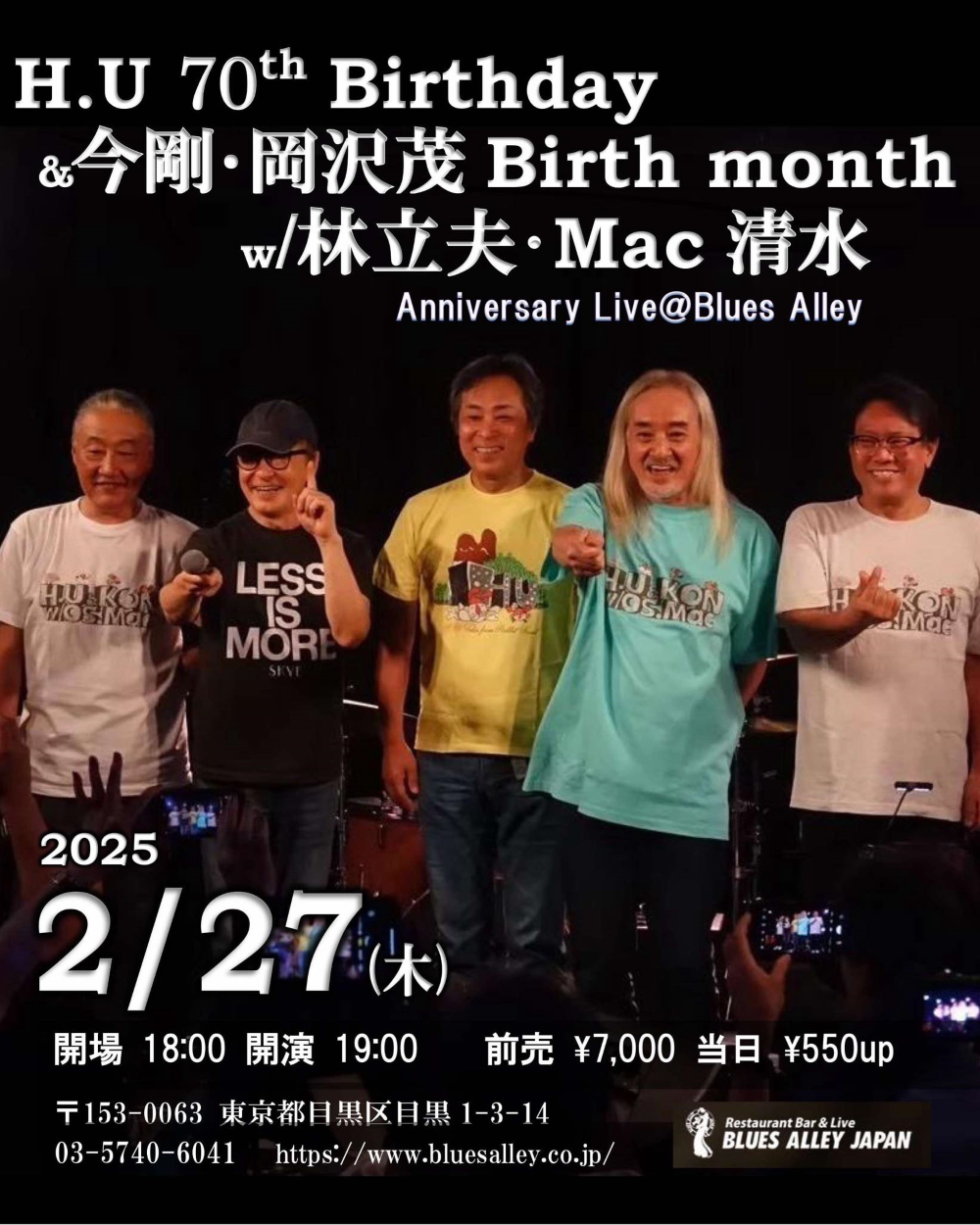 H.U 70th Birthday＆今剛・岡沢茂 Birthday Month w/ 林立夫・Mac清水 Anniversary Live