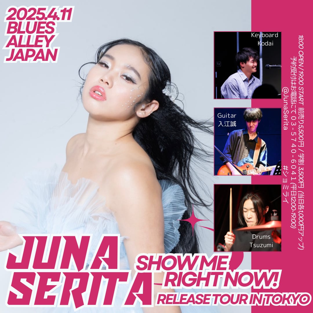 Juna Serita 「SHOW ME RIGHT NOW!」 Release Tour