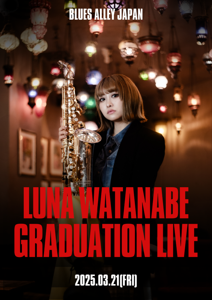 渡邉瑠菜 LUNA WATANABE GRADUATION LIVE