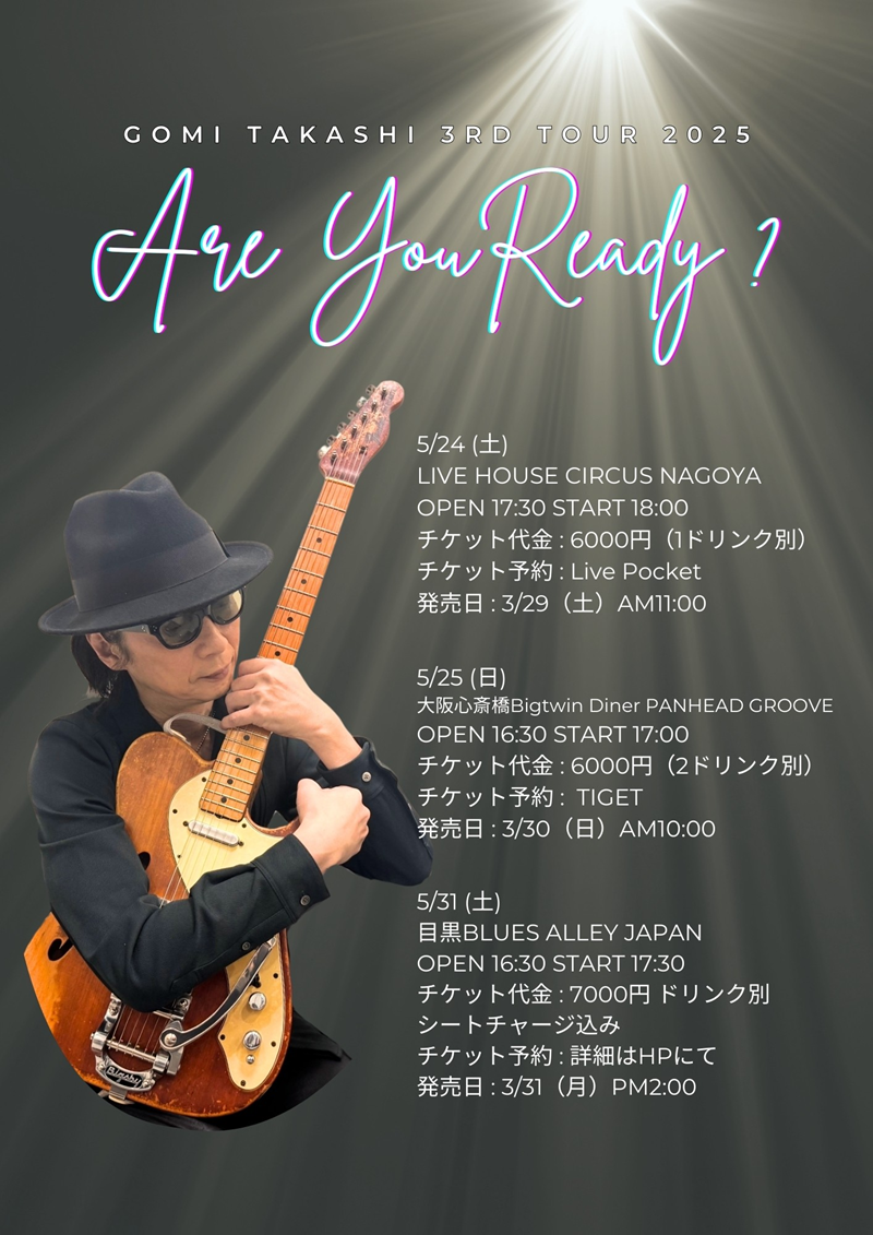 Gomi Takashi 3rd Tour Are You Ready？