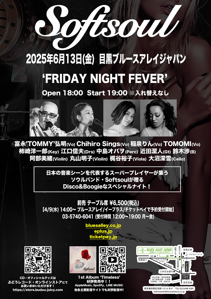 Softsoul ‘FRIDAY NIGHT FEVER’