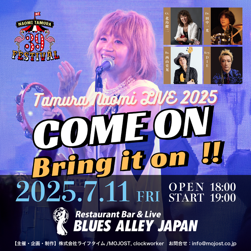 Tamura Naomi LIVE 2025  『Come on  Bring it on ‼』