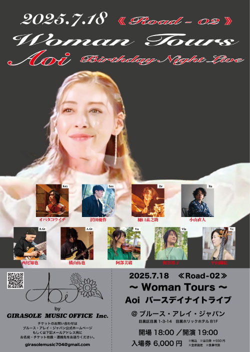 [Road-02] Woman Tours Aoi Birthday Night Live