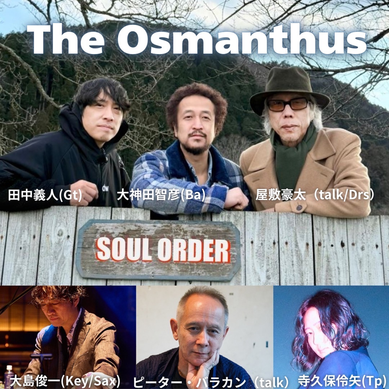 「The Osmanthus 2nd Album [SOUL ORDER] Release Special !   屋敷豪太 ピー...