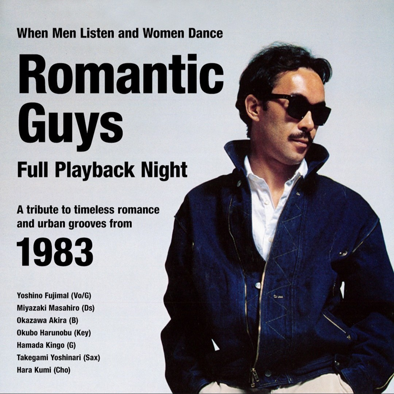 『ROMANTIC GUYS — Full Playback Night 』 ～When Men Listen and Wom...