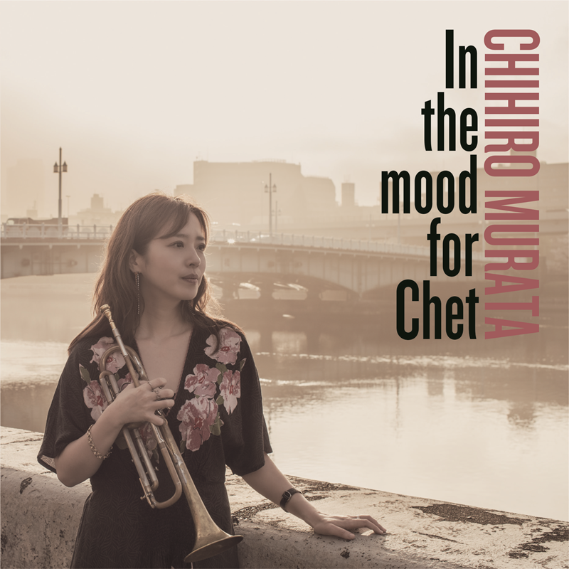 村田千紘 NEW ALBUM 「In the mood for Chet」 発売記念ライブ
