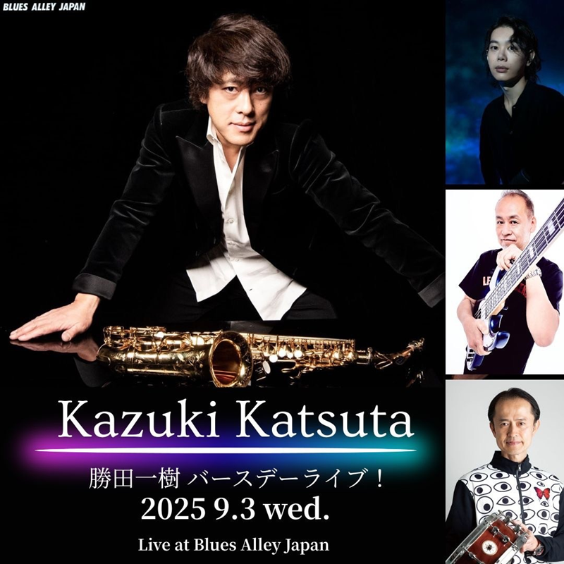 勝田一樹 バースデーライブ！