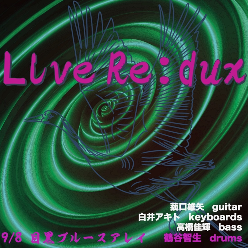 Live Re:dux