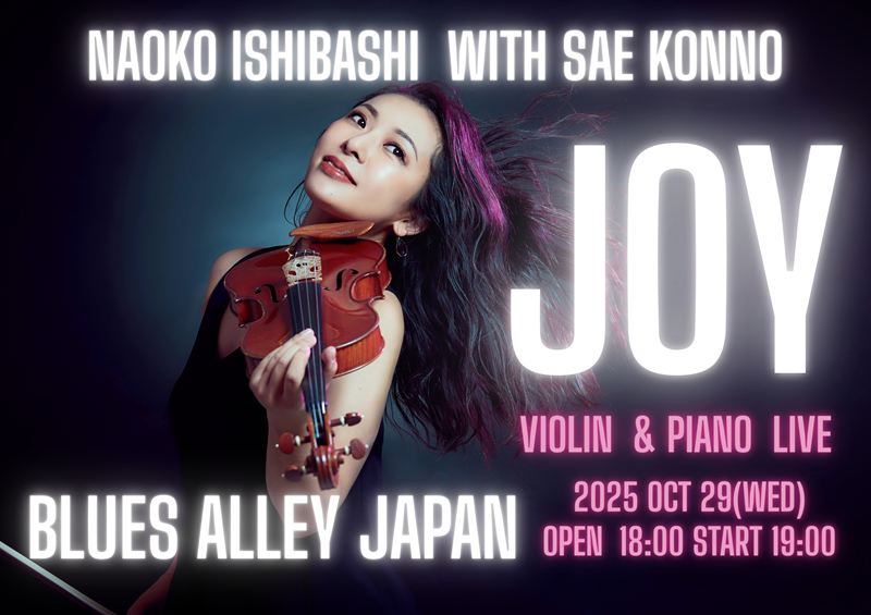 NAOKO ISHIBASHI WITH SAE KONNO VIOLIN＆PIANO LIVE 「JOY」
