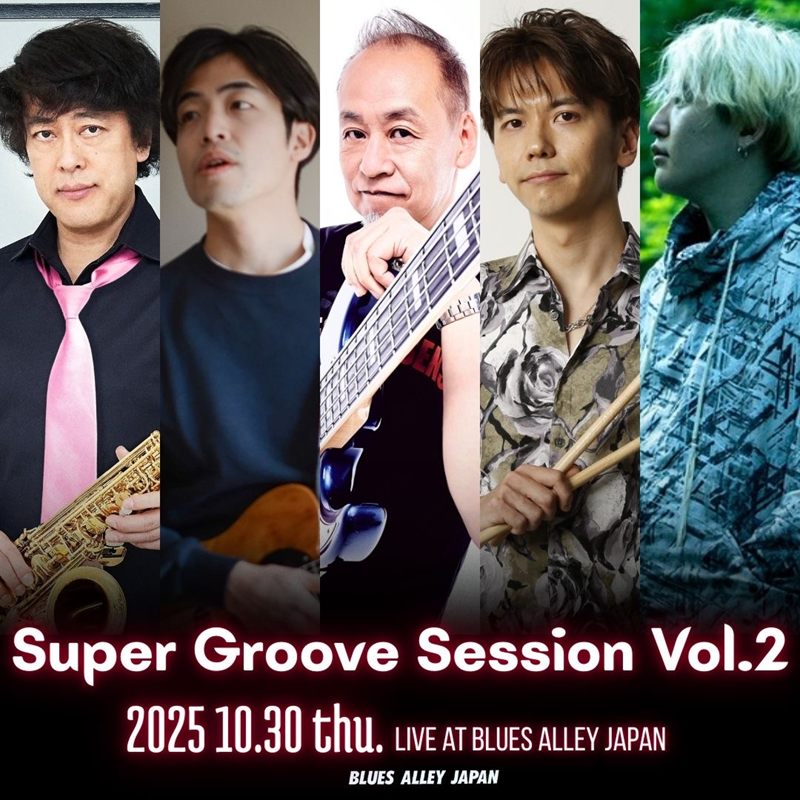 Super Groove Session Vol.2