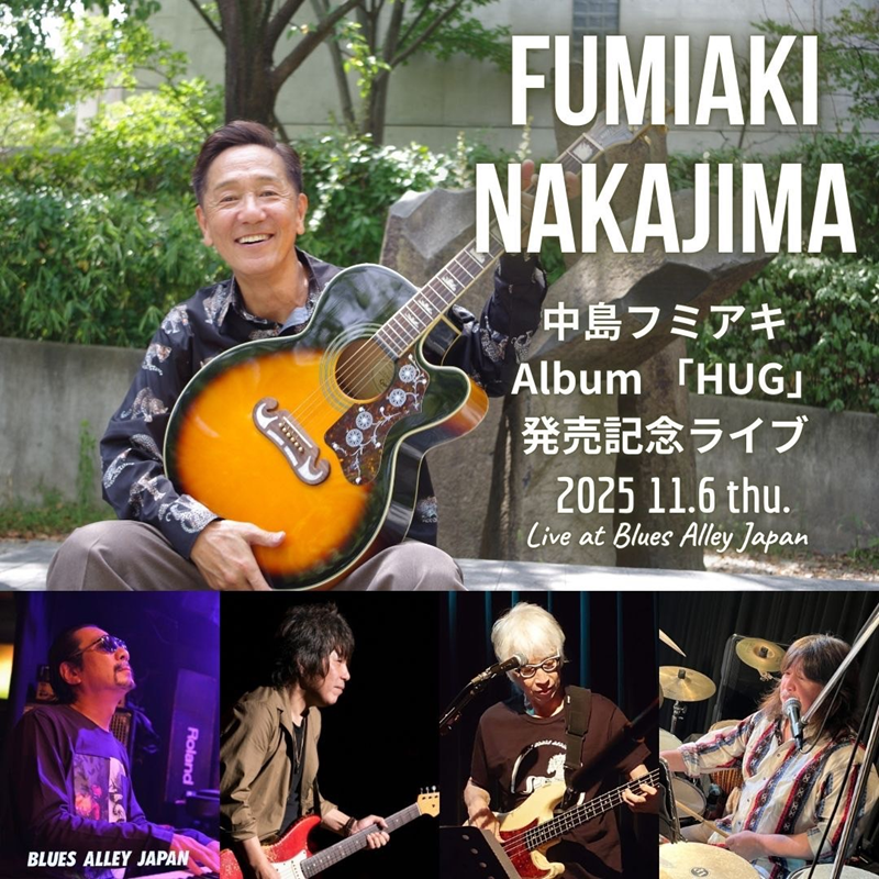 中島フミアキ Album「HUG」発売記念ライブ