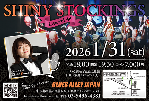 Shiny Stockings Live vol.48