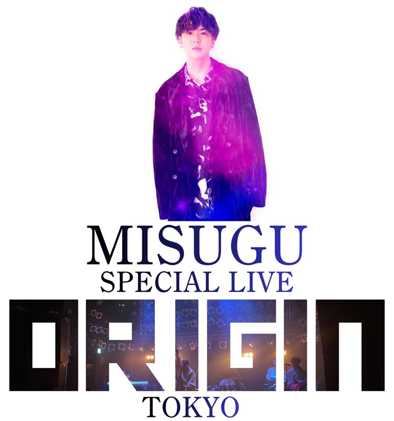 MISUGU SPECIAL LIVE 〜origin〜TOKYO