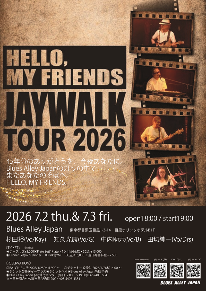 HELLO, MY FRIENDS ～JAYWALK TOUR 2026～