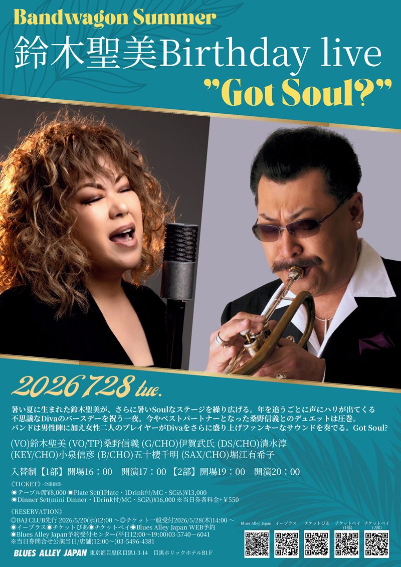 Bandwagon Summer 鈴木聖美 Birthday live "Got Soul？" 【1部】