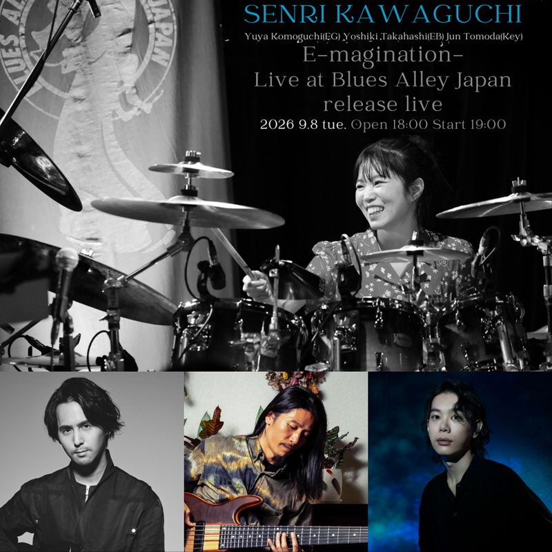 川口千里 「E-magination -Live at Blues Allay Japan-」 リリースライブ！