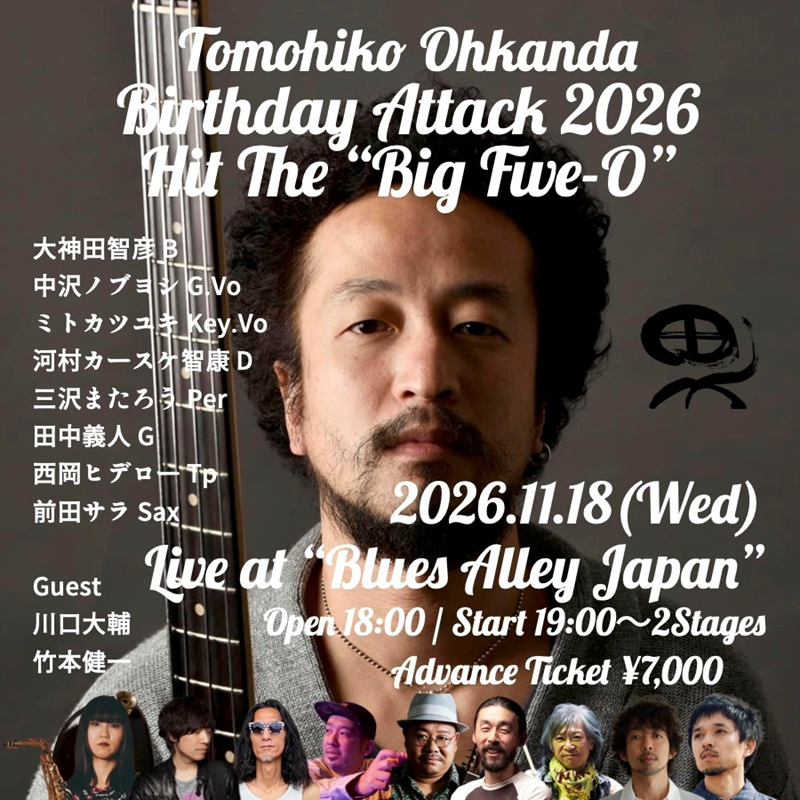 大神田智彦 Hit The “Big Five-O” Live at “Blues Alley Japan”