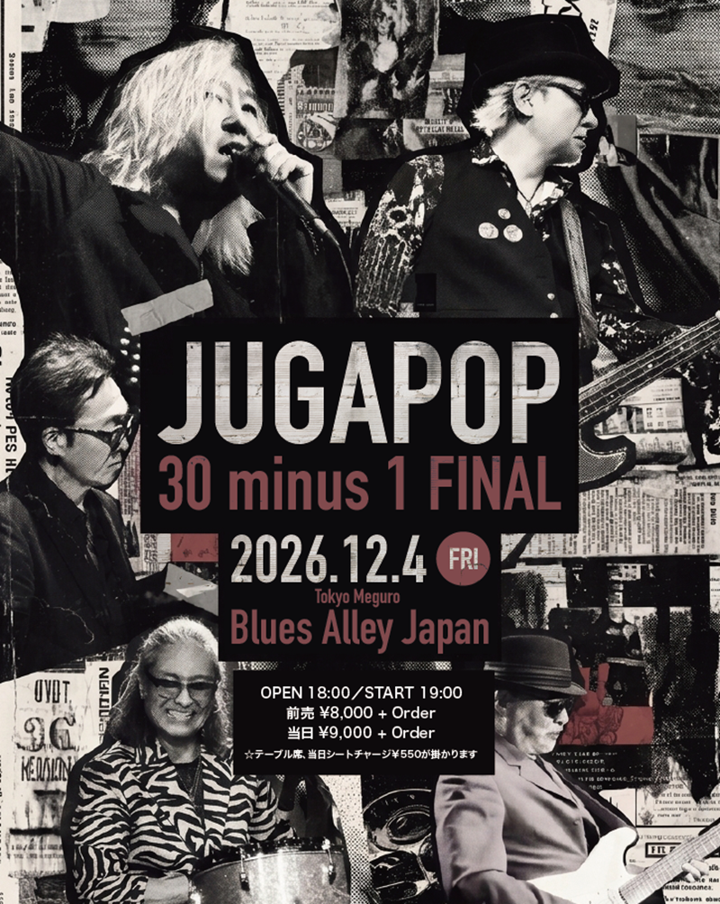 JUNGAPOP 30 minus 1 FINAL 29年目の肉弾戦